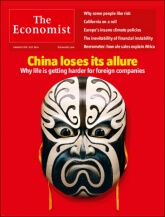 economistchina